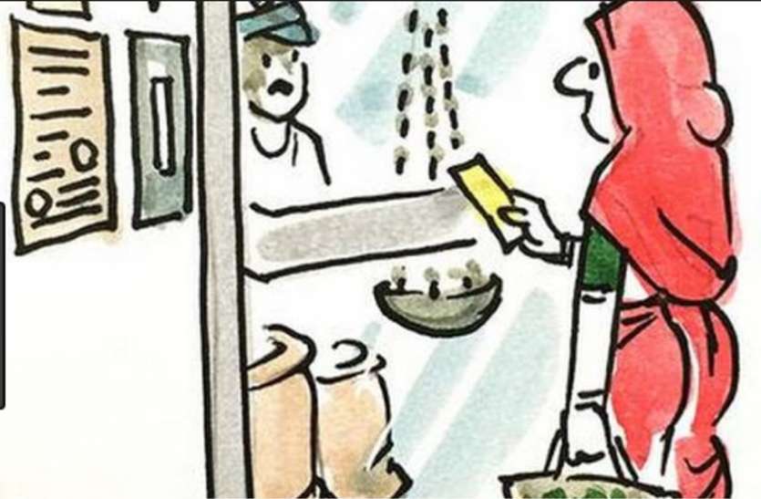 pds machine bad Food grains not distributed for two months दो माह से नहीं बांटा राशन, अब कार्रवाई की जद में आया मेहर दुकान संचालक