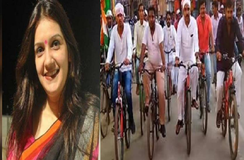 प्रियंका चतुर्वेदी पेट्रोल, डीजल में लगी आग, कांग्रेस का भारत बंद, युवाओं ने निकाला साइकिल जुलूस