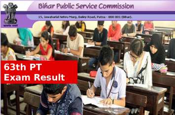 BPSC 63rd Comman Combind Competitive Prelims Exam BPSC 63rd Comman Combind Competitive Prelims Exam