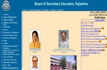 RBSE RBSE