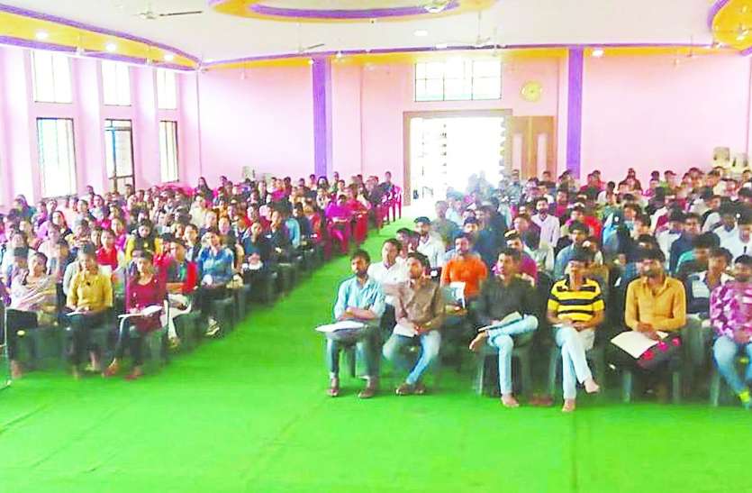 patrika यूपीएससी-पीएससी कोचिंग क्लास की शुरूआत