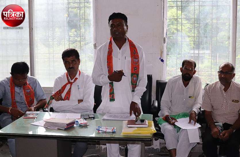 banswara #राजस्थानकारण : शक्ति केंद्र संयोंजकों से साझा की बूथ रचना, उदयपुर में भाजपा राष्ट्रीय अध्यक्ष अमित शाह की बैठक में आने के निर्देश