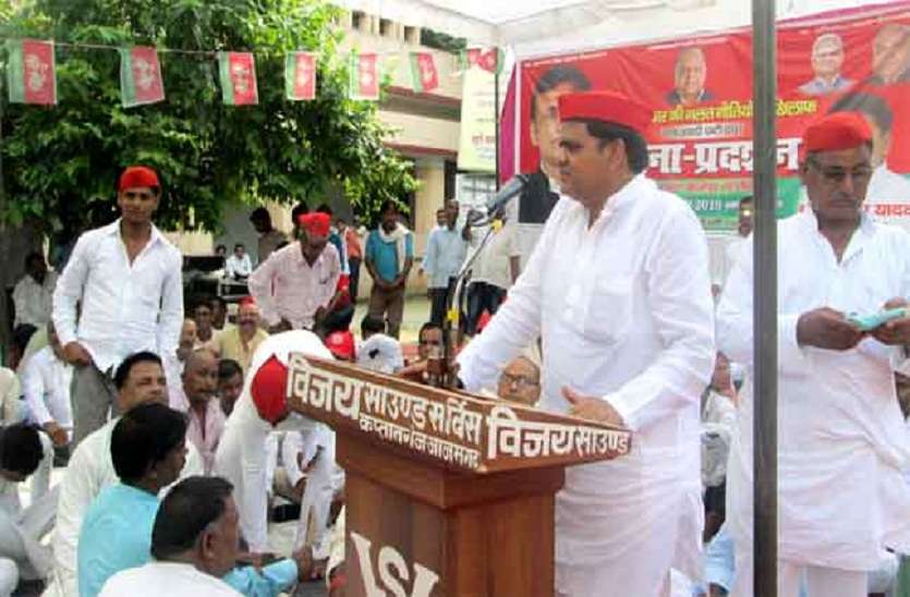 समाजवादी पार्टी का प्रदर्शन
