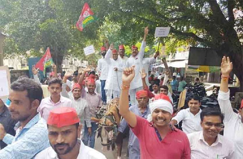 samajwadi party protest भाजपा के खिलाफ सपा का हल्ला बोल, केंद्र व प्रदेश सरकार को हर मुद्दे पर बताया विफल