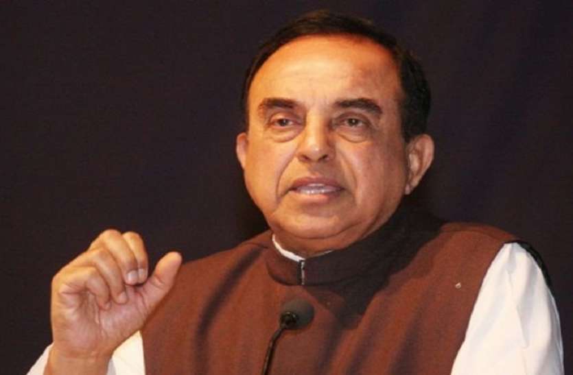 swamy सुब्रमण्यम स्वामी ने राहुल पर बोला हमला, मानसरोवर का जल बापू की समाधि पर चढ़ाकर किया पाप
