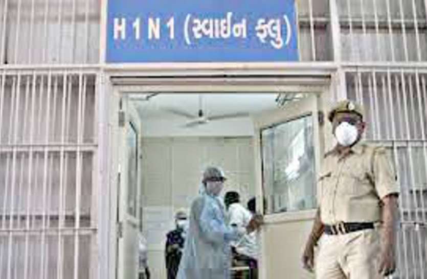 Four deth for swine flu in Ahmedabad, 22 patients confirmed अहमदाबाद में स्वाइनफ्लू से चार की मौत, २२ मरीजों की पुष्टि