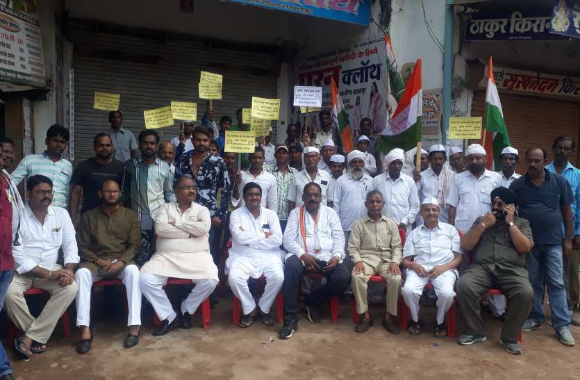 mungeli पेट्रोलियम पदार्थों की मूल्य वृद्धि को लेकर चहुंओर आक्रोश