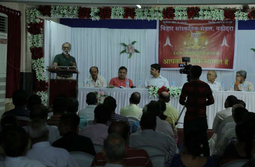 Bihar Sanskritik Mandal बिहार सांस्कृतिक मंडल को सशक्त बनाने का आह्वान