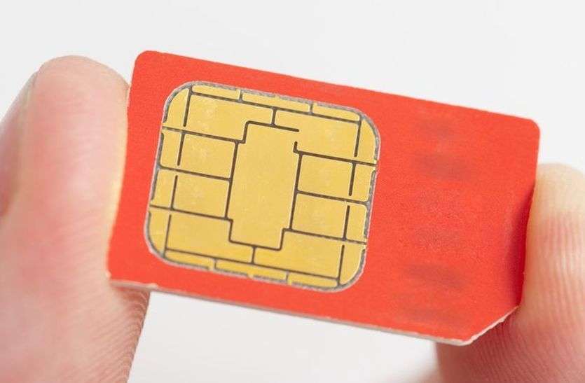 SIM card and Mobile phones एसएसओ आईडी बिना वितरित हो रहे सिम व मोबाइल