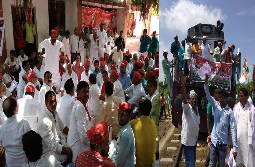 निकाला जुलूस किया सभा और रोका ट्रेन निकाला जुलूस किया सभा और रोका ट्रेन