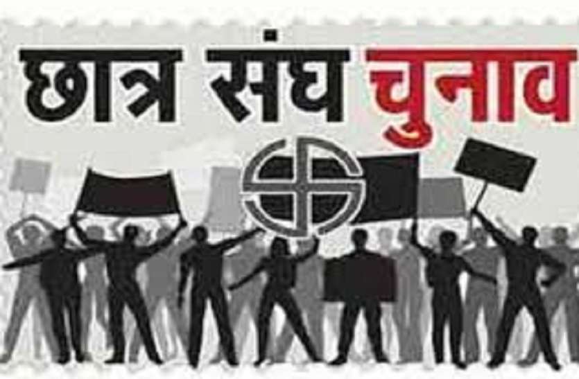 मतगणना आज सुरक्षा के बीच मतगणना आज, तैयारियां पूरी