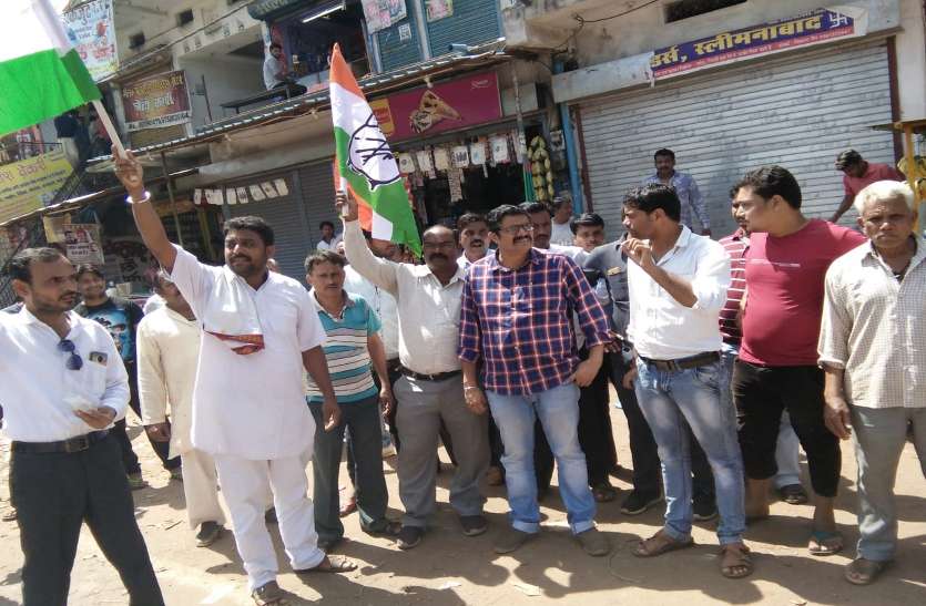 विधायक ने व्यापारियों से बंद में शामिल होने की अपील