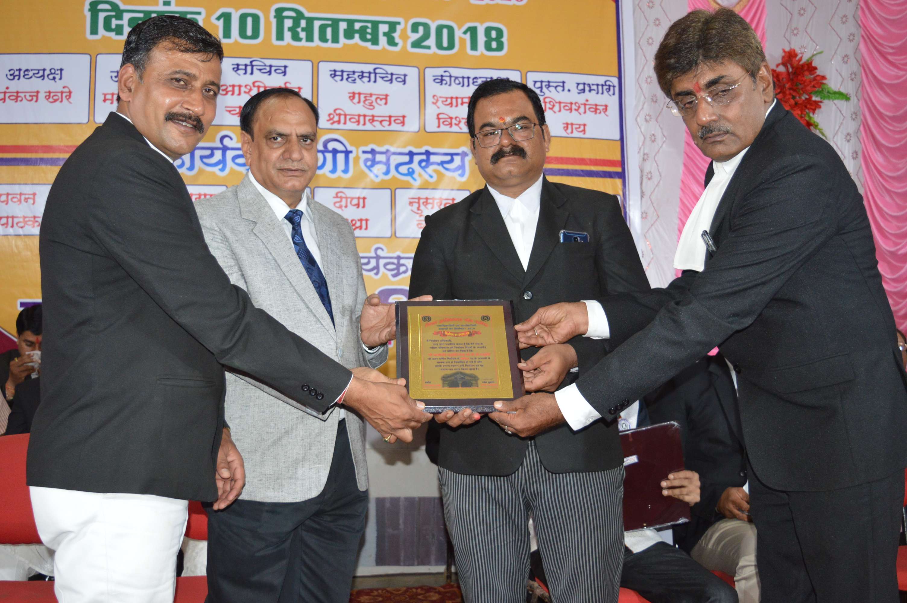 Advocate Union Elections Damoh Swearing 2018