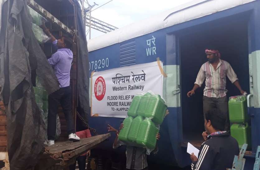 indore केरल को मदद के लिए शुल्क नहीं