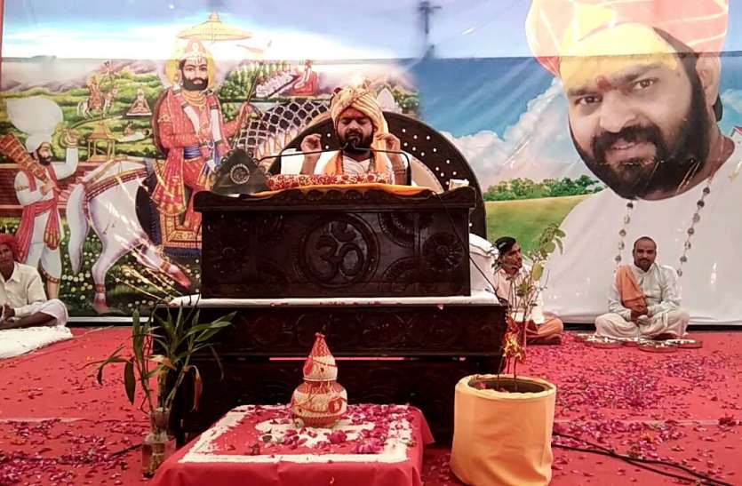 rajsamand भागवत श्रवण से ही मुक्ति संभव-उत्तम स्वामी