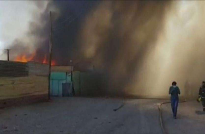 Chile slum fire चिली: झुग्गी बस्ती में आग लगने से 100 घर नष्ट, सैकड़ों लोग बेघर