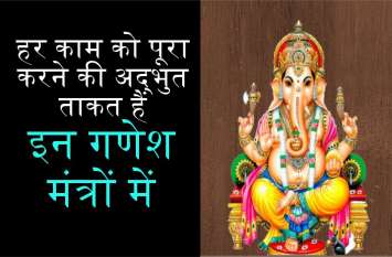 ganesh chaturthi ganesh chaturthi