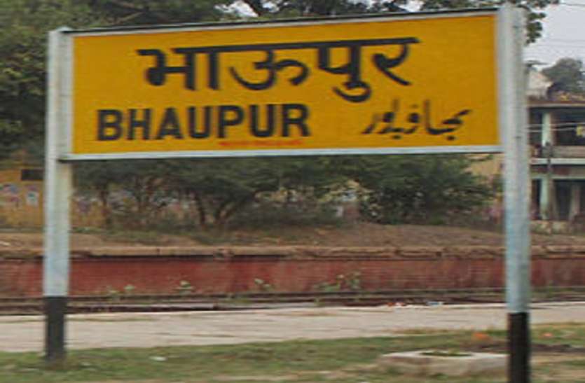 railway एससी-एसटी कानून के विरोध में प्रदर्शन कारियों ने रेलवे पर दी दस्तक, फिर किया था ये काम, अब पुलिस पर सवालिया निशान हुए खड़े