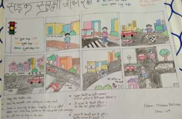 Children's traffic conveyed on canvas, explained the follow up Children's traffic conveyed on canvas, explained the follow up