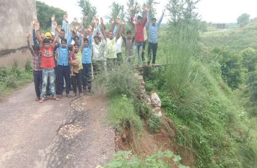 Students and villagers performed विद्यार्थियों व ग्रामीणों ने किया प्रदर्शन