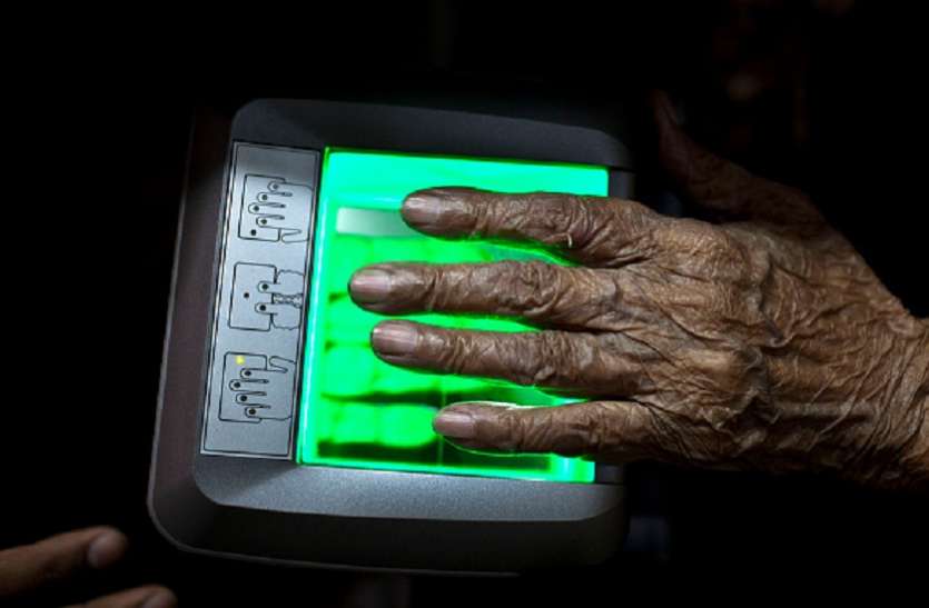 Aadhaar Enrolment रिपोर्ट में आधार सॉफ्टवेयर हैक होने का दावा, UIDAI ने कहा- यह संभव ही नहीं
