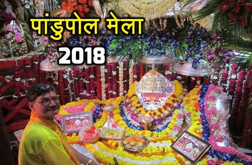 Pandupol Hanuman Fair In Alwar 2018 आज भरेगा पांडुपोल हनुमानजी का मेला, बन रहा है बेहद शुभ योग