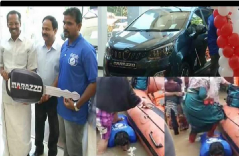 Anand Mahindra केरल के मछुआरे के कायल हुए आनंद महिंद्रा, इस एक बात पर कर दिया मालामाल