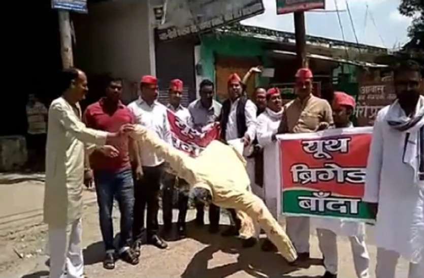 PM Narendra modi symbolic shav yatra on bharat band भारत बंद पर सपा कांग्रेस ने पीएम मोदी की निकाली प्रतीकात्मक शव यात्रा, किया अन्तिम संस्कार