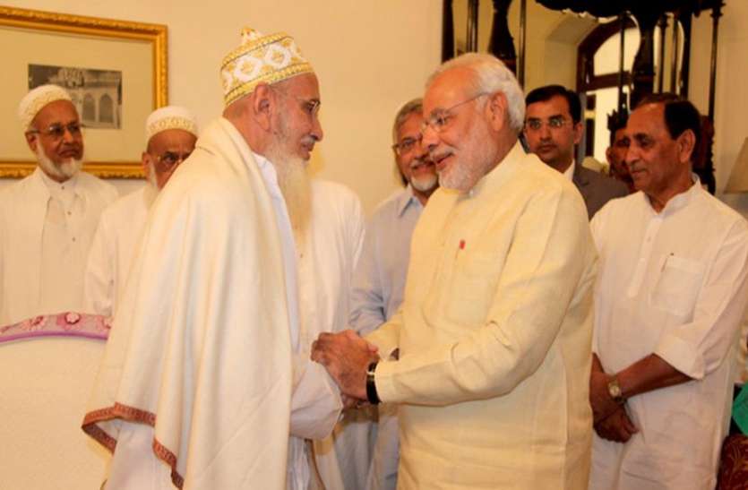 modi in indore विधानसभा चुनाव के पहले पीएम मोदी बोहरा समाज के लाखों लोगों के बीच पहुचेंगे, देंगे भाषण