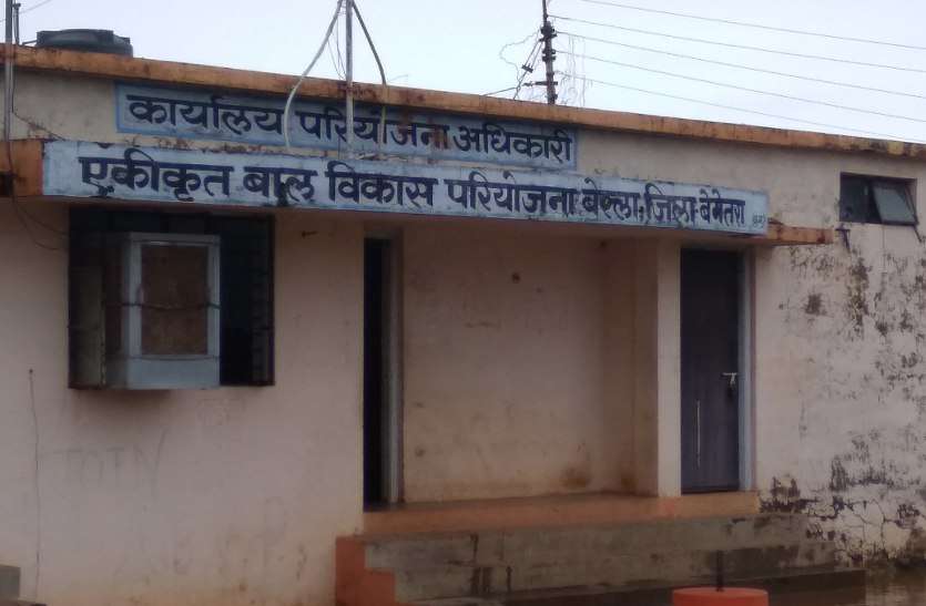 Berla project बेरला जनपद पंचायत में आंगनबाड़ी कार्यकर्ता भर्ती विवाद पहुंचा कलेक्टोरेट