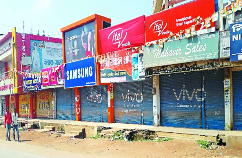 bharat band व्यापारियों को फूल मालाएं देकर की भारत बंद को सफल बनाने की अपील, दोपहर बाद खुली दुकानें