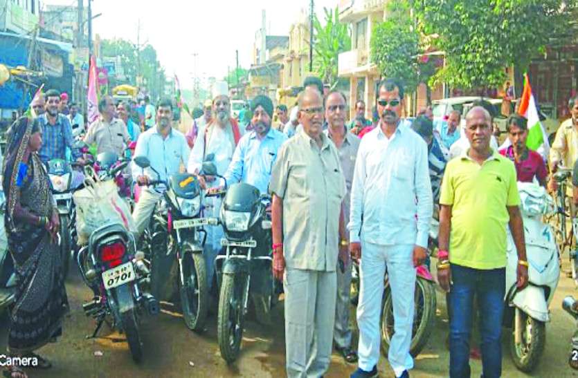 bharat band