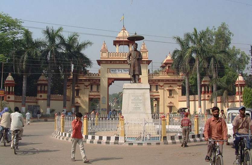 BHU स्वामी विवेकानंद के बाद काशी के इस युवा विद्वान को मिला शिकागो के मंच से दुनिया को संबोधित करने का मौका