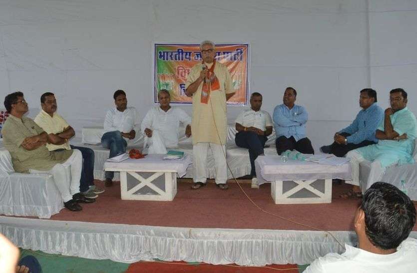 chittorgarh किसने कहा कांग्रेस के भ्रामक प्रचार का जवाब दे कार्यकर्ता