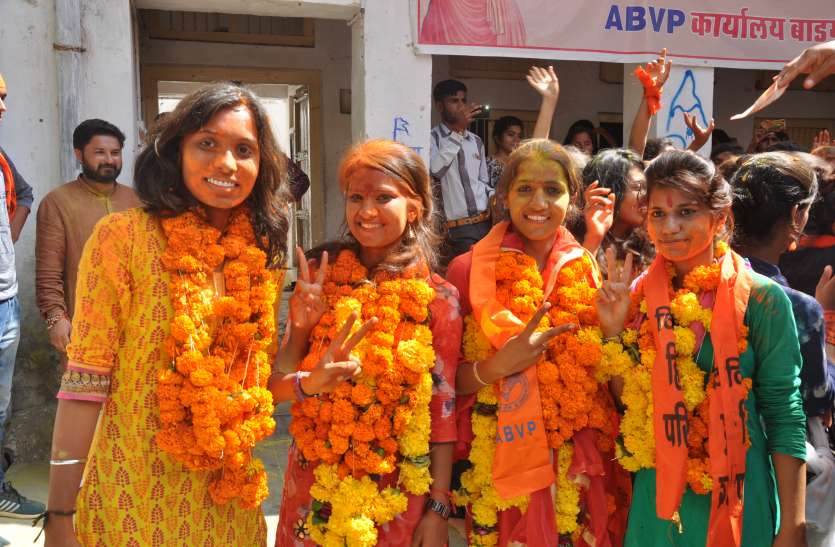 ABVP wins four titles in all four posts in Women's College महिला महाविद्यालय में चारों पदों पर एबीवीपी ने परचम लहराया