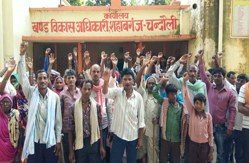शौचालय निर्माण के बगैर ही गांव को किया ODF घोषित, ग्रामीणों ने ब्लॉक कार्यालय पर जड़ा ताला शौचालय निर्माण के बगैर ही गांव को किया ODF घोषित, ग्रामीणों ने ब्लॉक कार्यालय पर जड़ा ताला