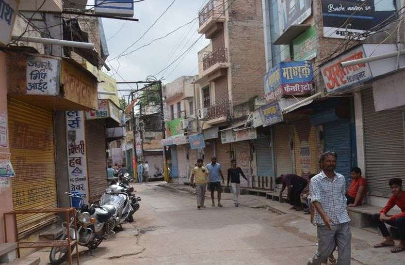 churu market closed news महंगाई के विरोध में मिला-जुला बंद, लगाए सरकार विरोधी नारे