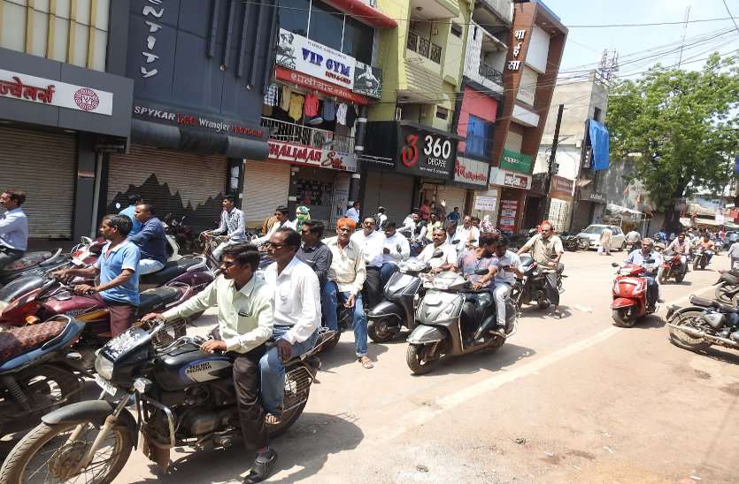 system सुबह कराया बंद, कुछ देर बाद कांग्रेसियों की दुकानें व प्रतिष्ठान ही खुल गईं