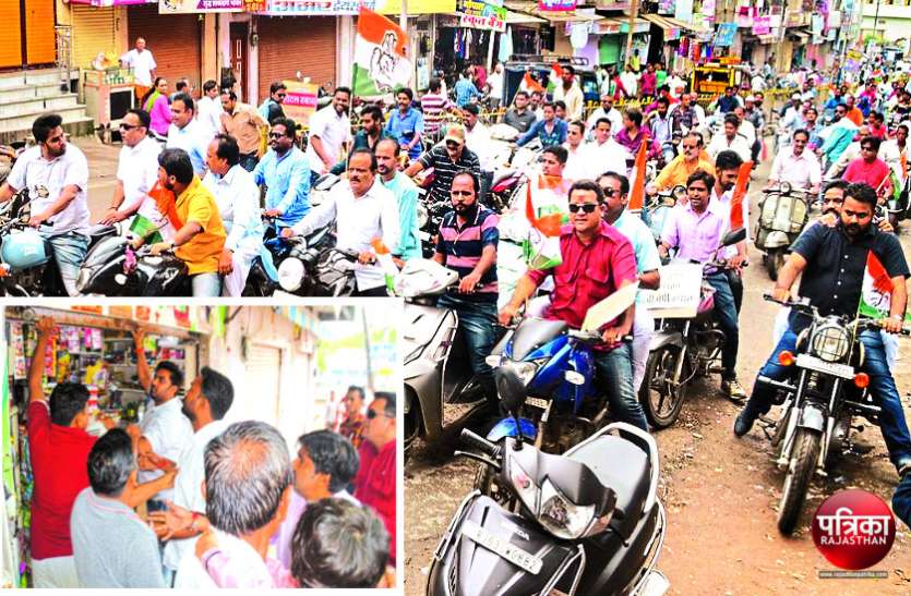 banswara Video : बंद का आह्वान या बंद के लिए जबरदस्ती : बाजार में निकले कांग्रेसी और बंद करवाई दुकानें, व्यापारी के साथ बदसलूकी