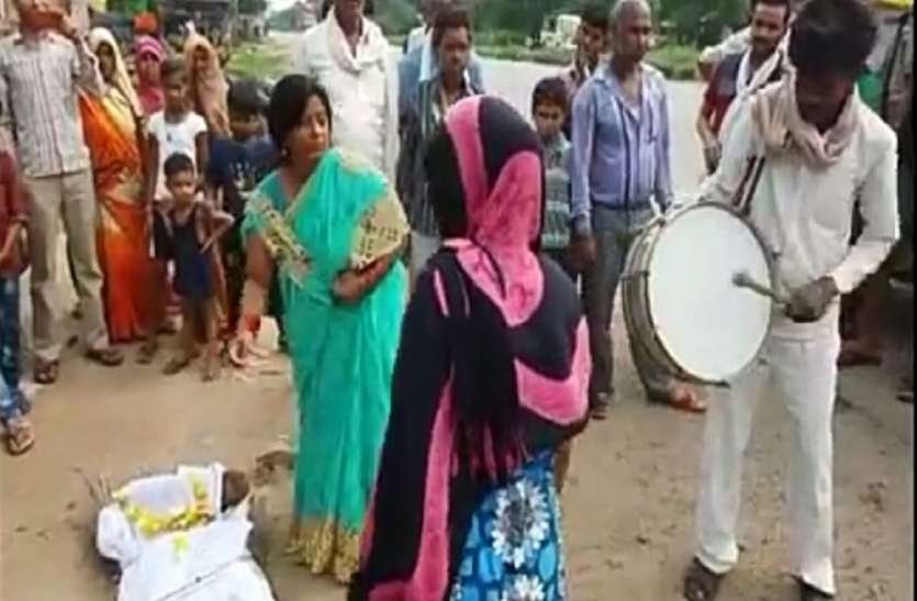 dog death अजीब परंपरा है यहां, कुत्ते की मौत पर विधि विधान से निकली शव यात्रा, ग्रामीण बोले तेरहवीं संस्कार भी होगा