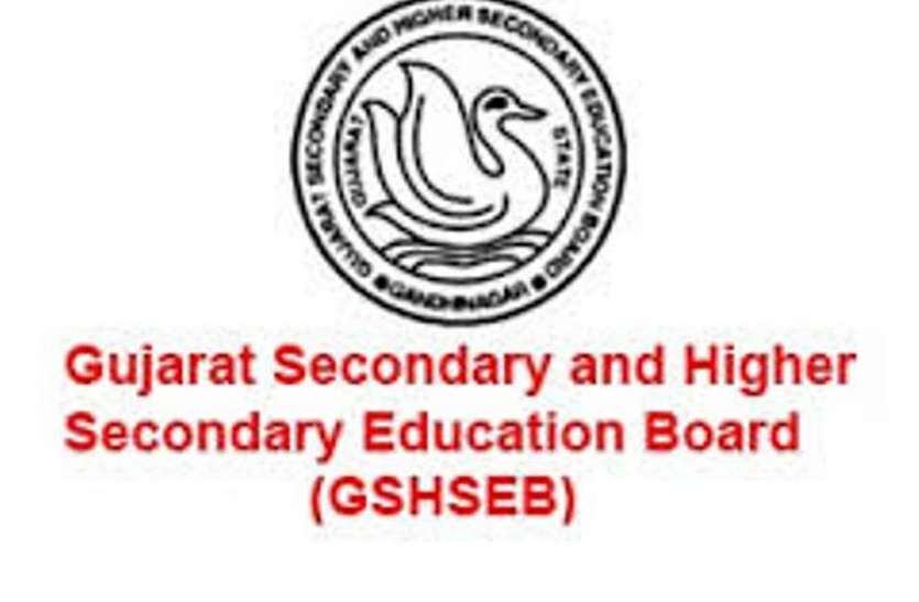 patrika GSEB : परिणाम से असंतुष्ट विद्यार्थियों ने गुजरात बोर्ड को लौटाई अंकतालिकाएं