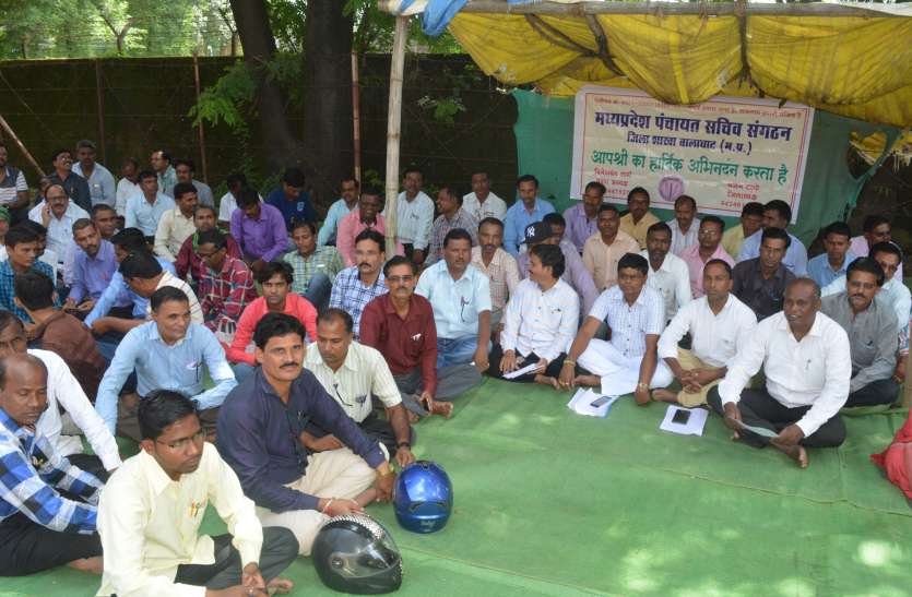 balaghat १३ सूत्रीय मांगों लेकर पंचायत सचिवों ने दिया धरना
