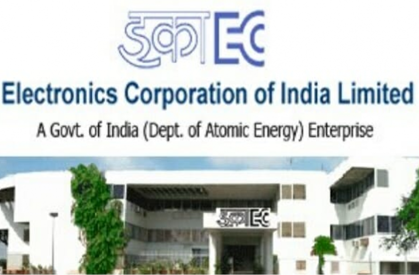 ECIL recruitment इलेक्ट्रॉनिक्स कॉर्पोरेशन ऑफ इंडिया लिमिटेड में अप्रेंटिस के 250 पदाें पर भर्ती, करें आवेदन