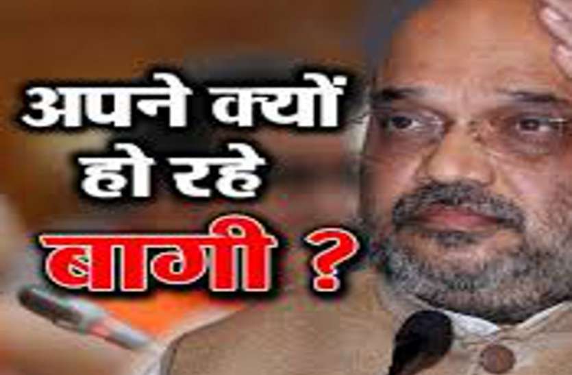 Former BJP MLA controversial statement on scst act election 2018: भाजपा के पूर्व विधायक हुए बागी, कहा - अब भाजपा की खोलूंगा पोल , आरक्षण पर दिया विवादित बयान, दिल्ली तक मचा हडक़ंप