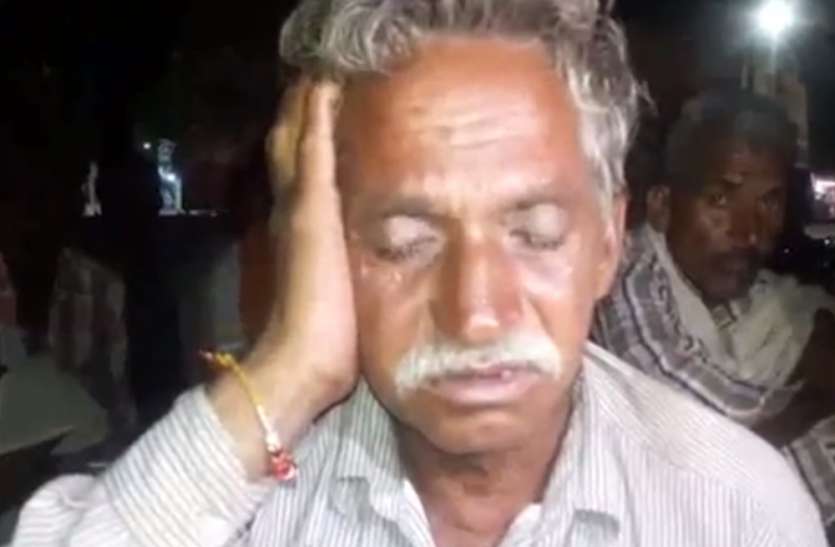 Father victimised कोटेदार द्वारा अपमानित किये जाने से क्षुब्ध होकर राशन लेने आए युवक ने की आत्महत्या