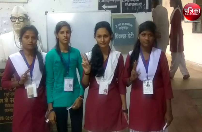 banswara बांसवाड़ा : हरिदेव जोशी कन्या कॉलेज और संस्कृत कॉलेज गनोड़ा में सभी पदों पर लहराया गठबंधन का परचम, एबीवीपी को दी पटखनी
