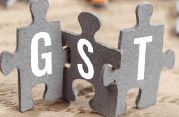GST GST