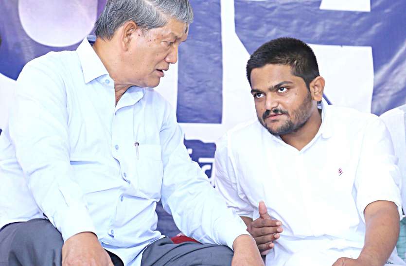 Uttrakhand CM meets Hardik Patel हार्दिक से मिले उत्तराखंड के पूर्व सीएम रावत
