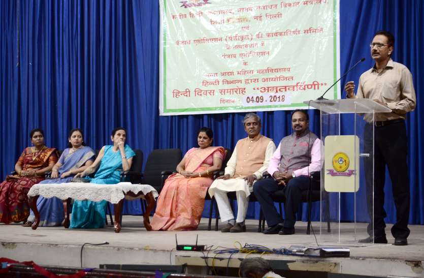 Information about constitutional provisions of the Official Language राजभाषा के संवैधानिक प्रावधानों की दी जानकारी