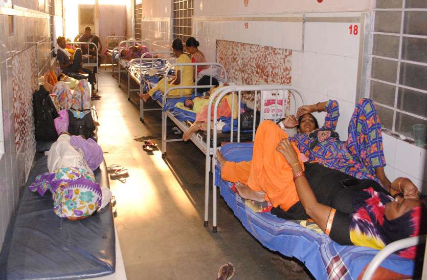 hospital गायनिक वार्ड में पर्याप्त बैड न सफाई